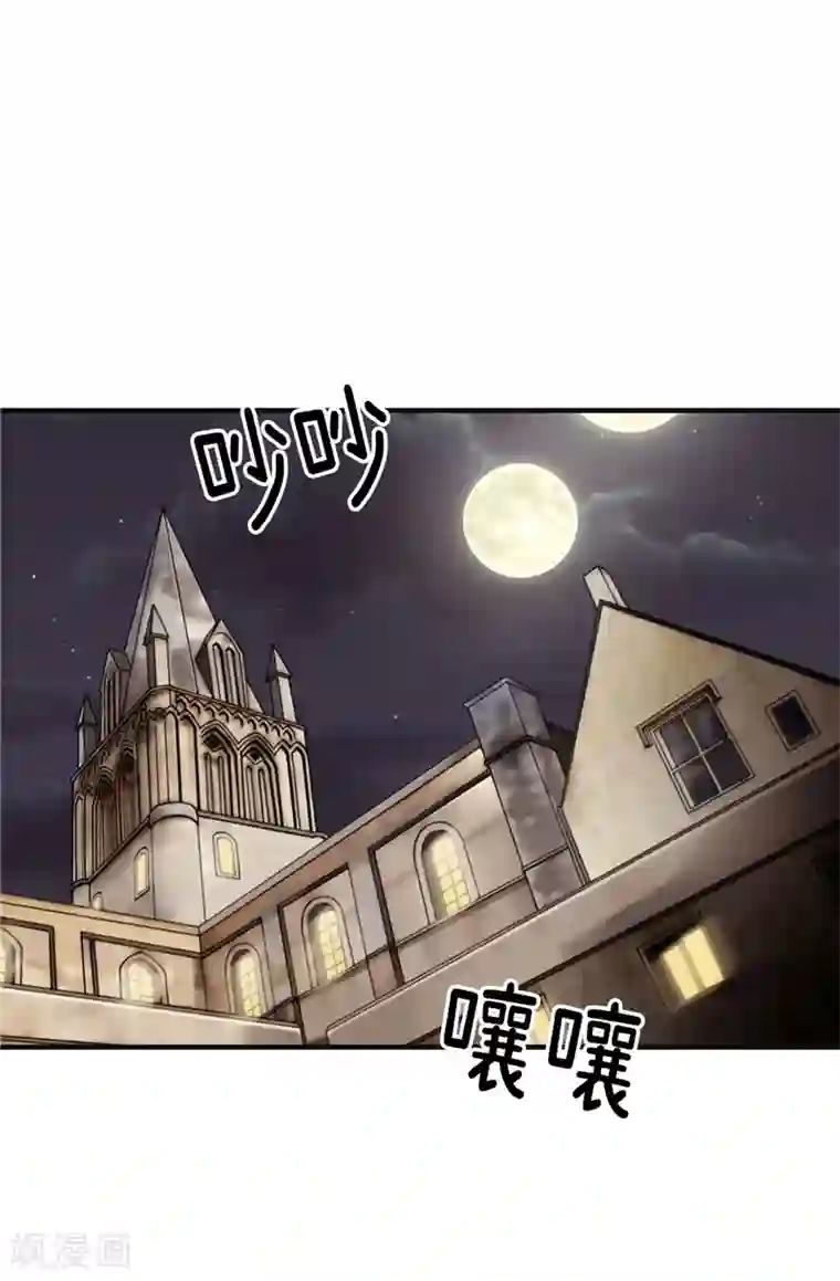 我不是女神第19话 “未婚夫妻”