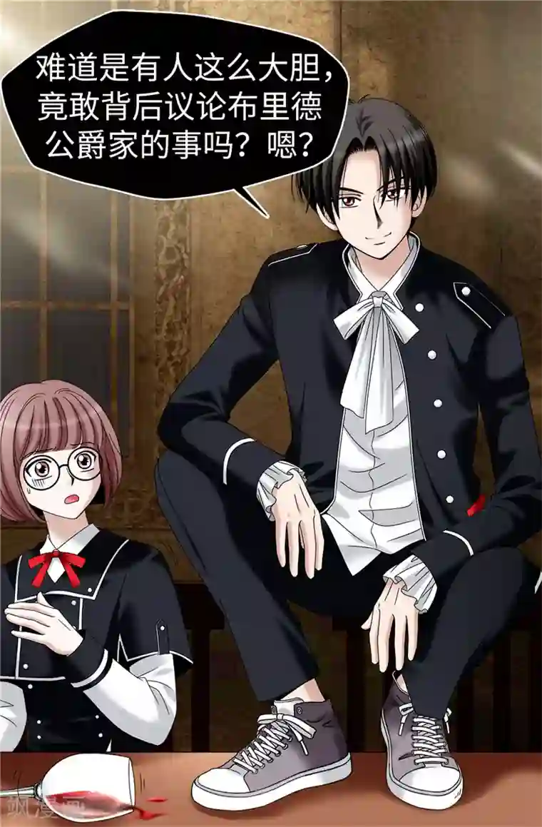 我不是女神第19话 “未婚夫妻”