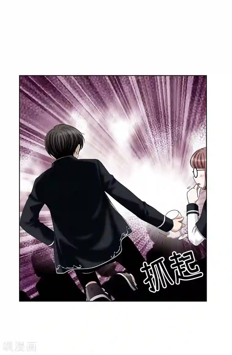 我不是女神第19话 “未婚夫妻”