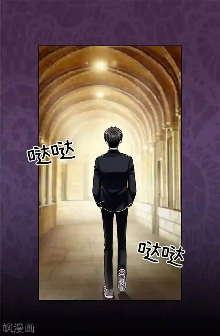 我不是女神第19话 “未婚夫妻”