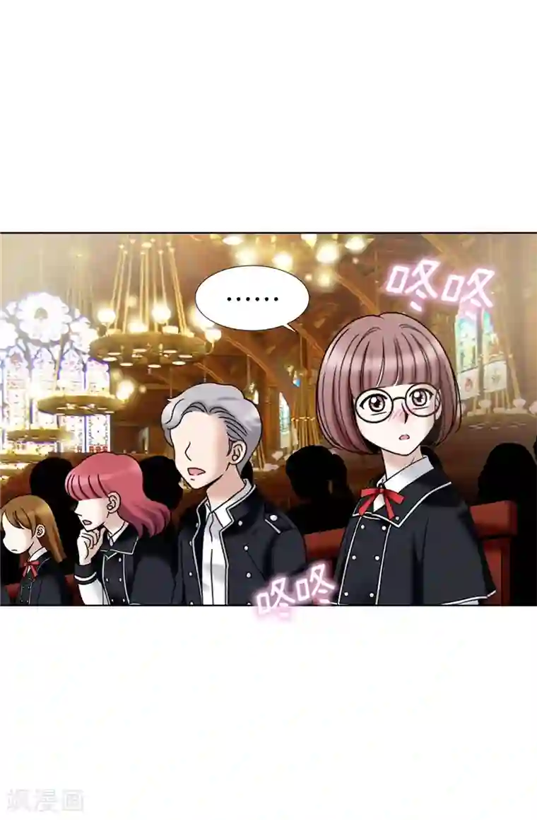 我不是女神第19话 “未婚夫妻”