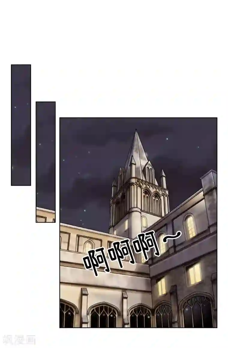 我不是女神第19话 “未婚夫妻”