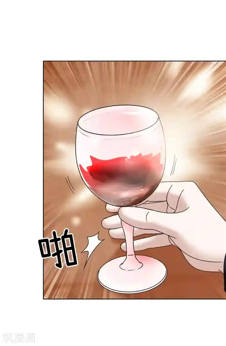 我不是女神第19话 “未婚夫妻”