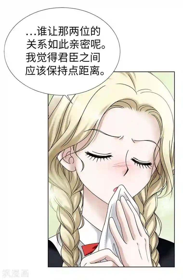 我不是女神第19话 “未婚夫妻”