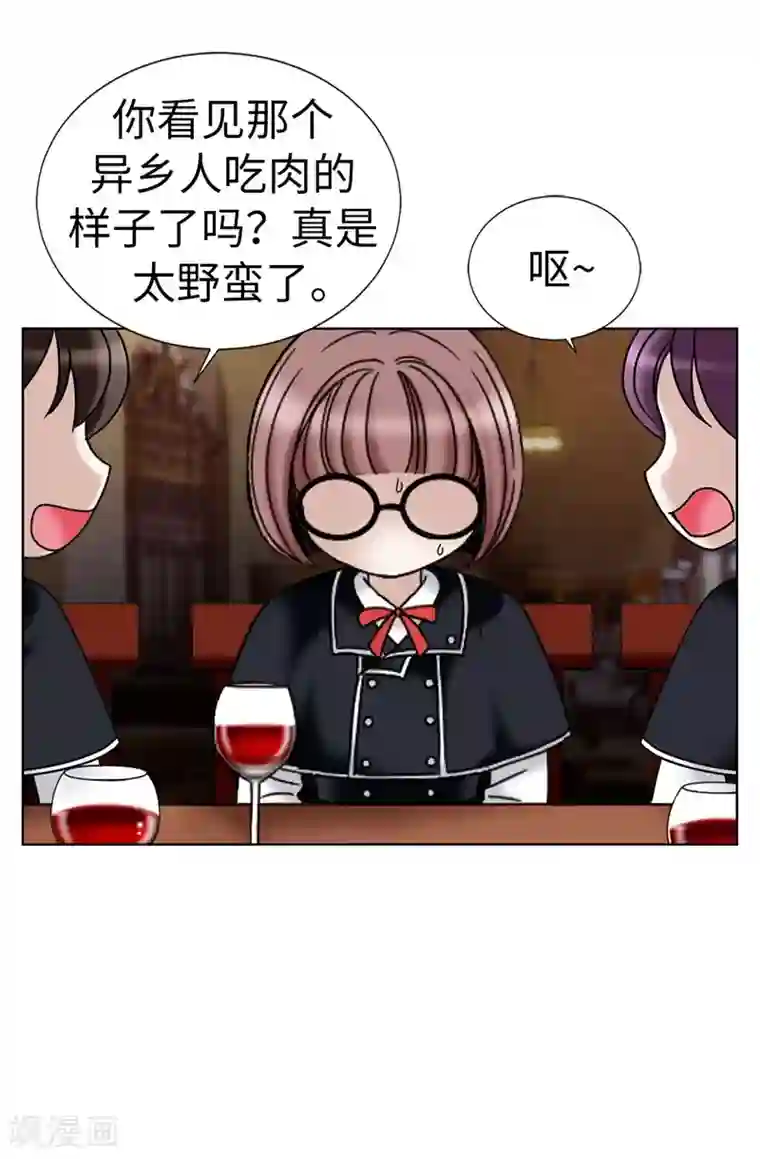 我不是女神第19话 “未婚夫妻”