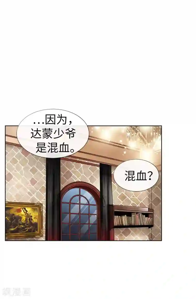 我不是女神第20话 全校女生的憧憬