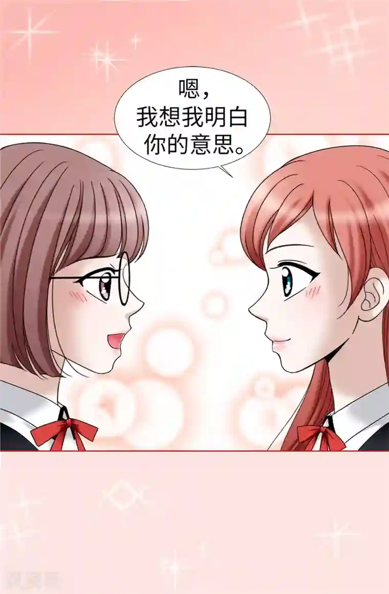 我不是女神第20话 全校女生的憧憬