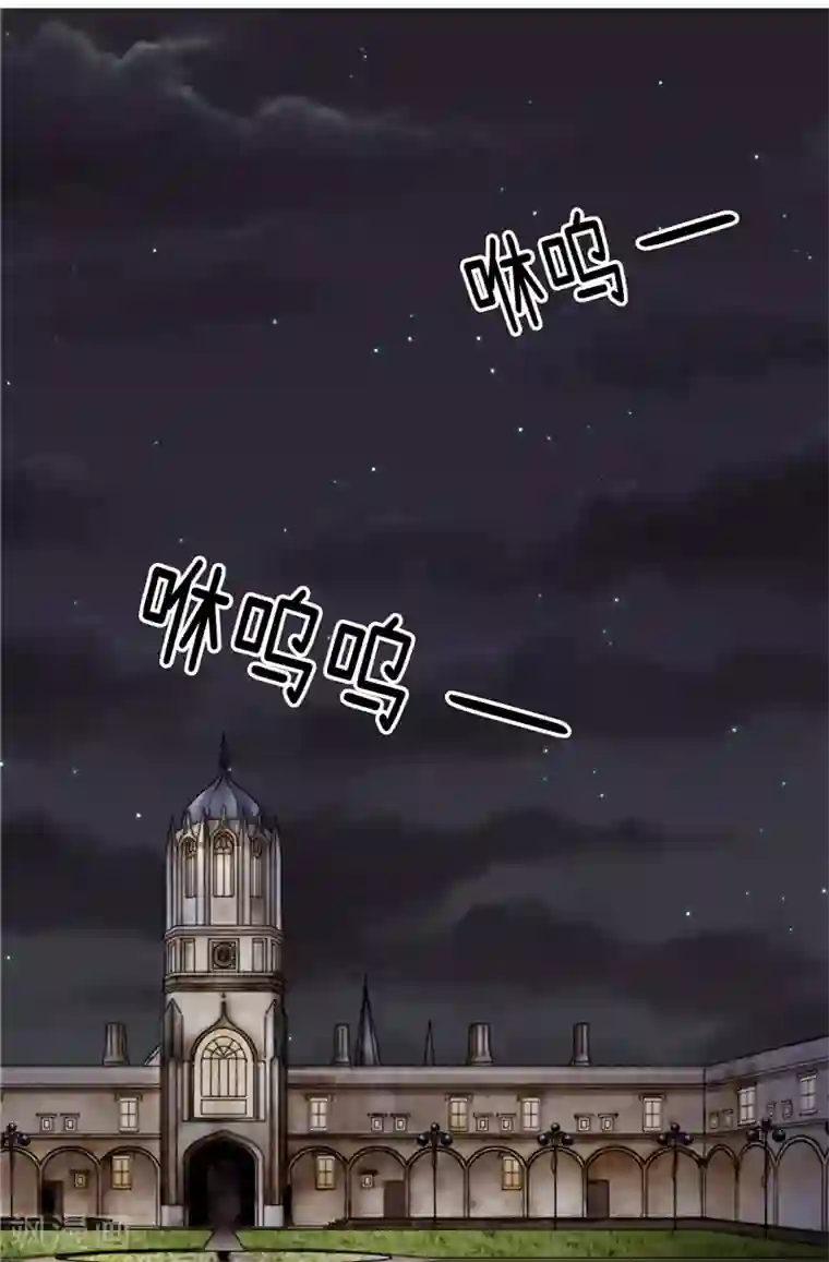 我不是女神第20话 全校女生的憧憬