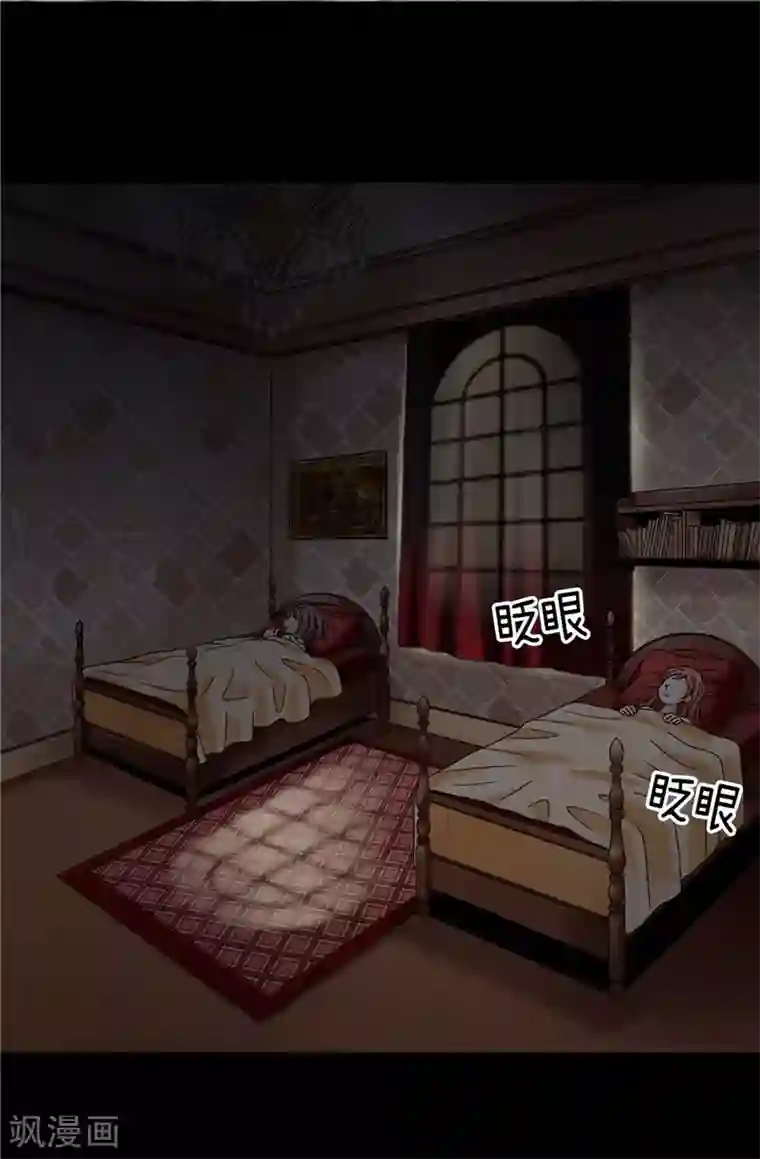 我不是女神第20话 全校女生的憧憬