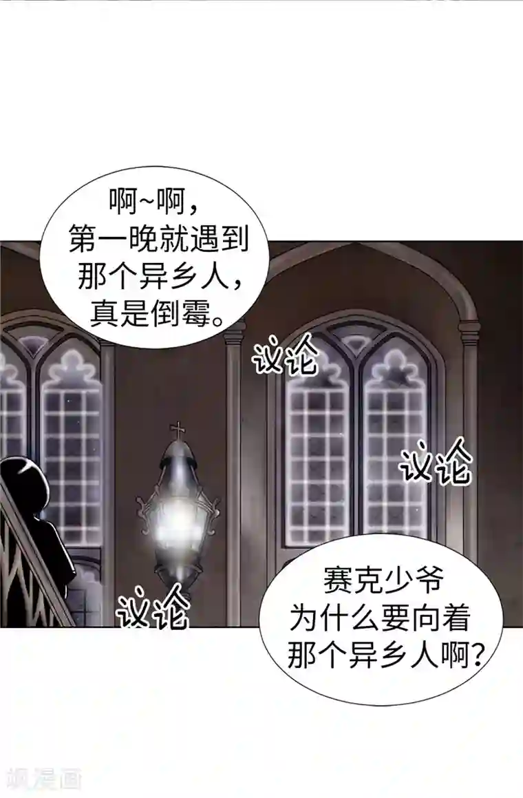 我不是女神第20话 全校女生的憧憬