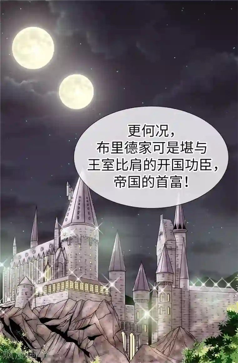 我不是女神第20话 全校女生的憧憬