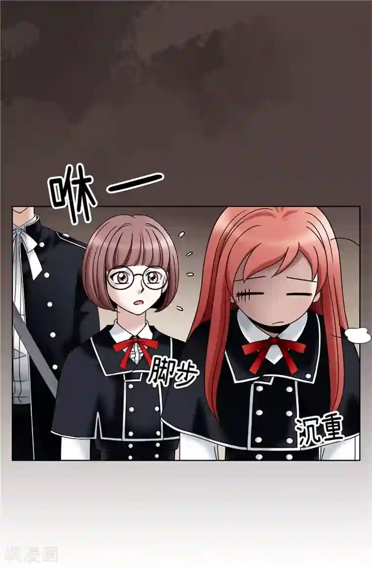 我不是女神第21话 冤家路窄