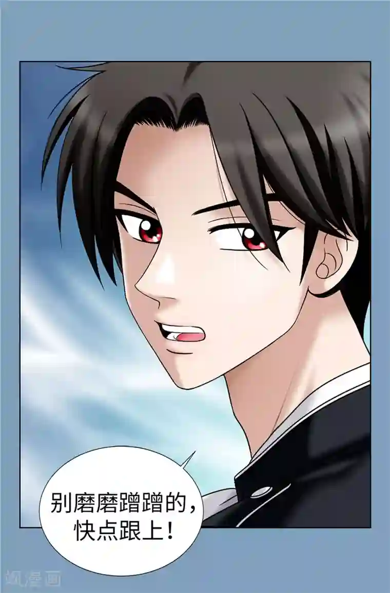 我不是女神第21话 冤家路窄