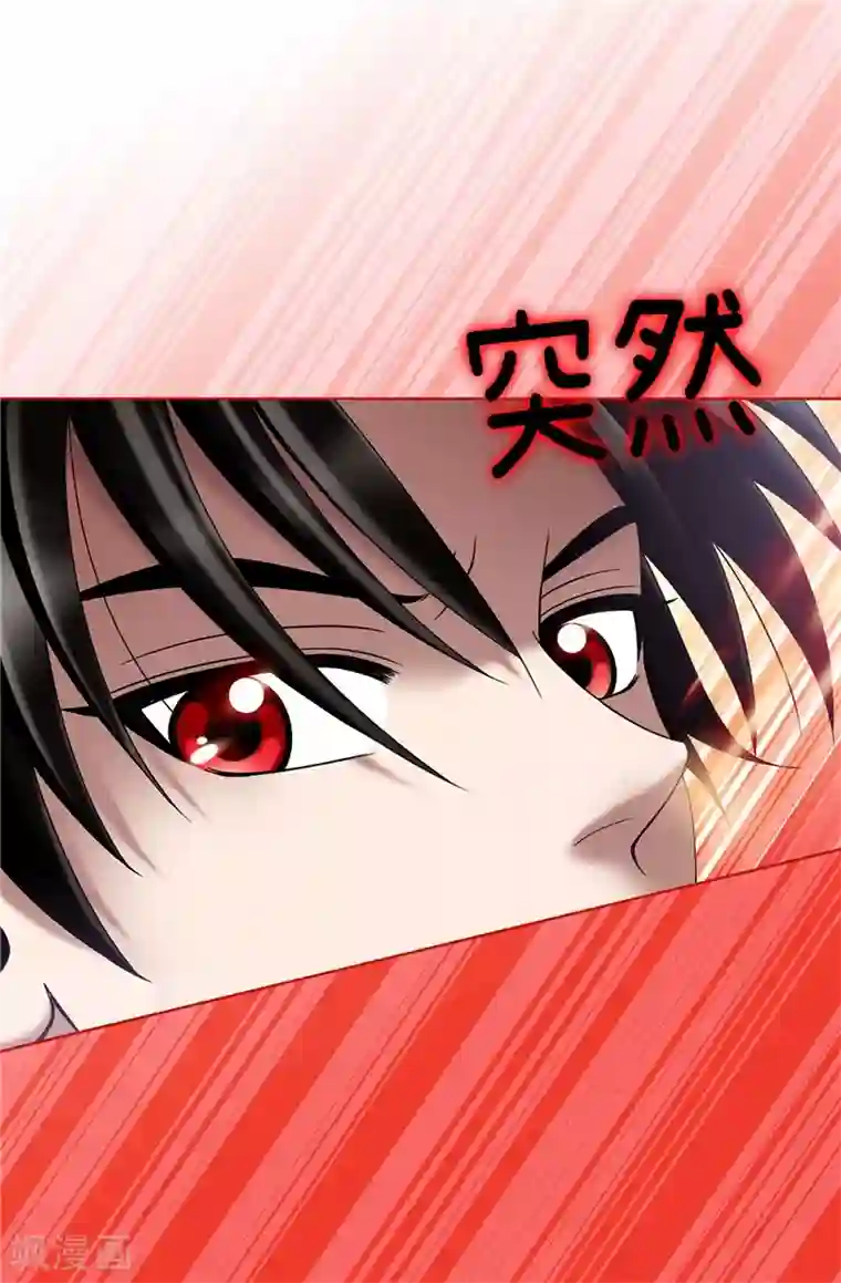 我不是女神第21话 冤家路窄