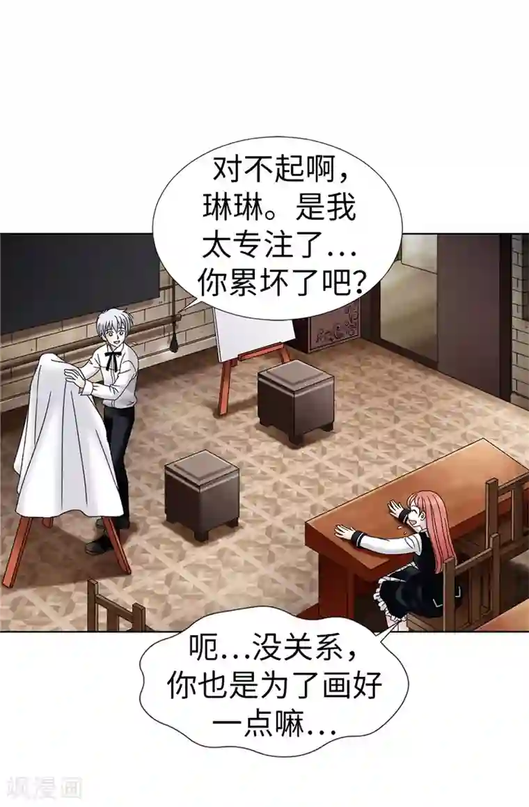 我不是女神第21话 冤家路窄