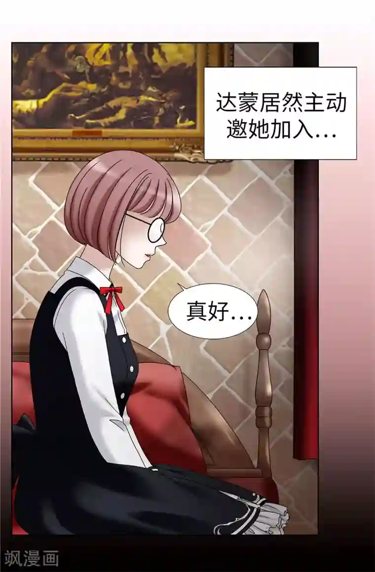 我不是女神第22话 特殊社团的邀请