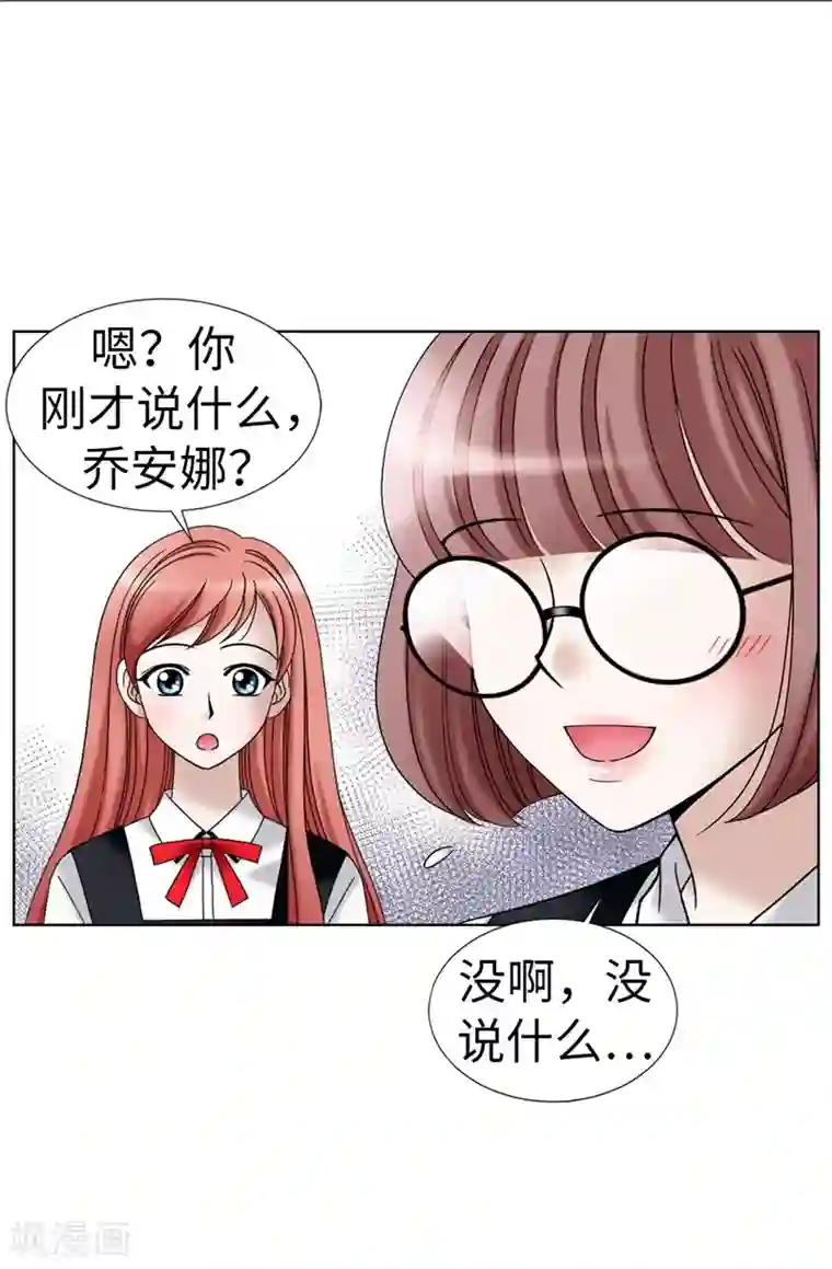 我不是女神第22话 特殊社团的邀请