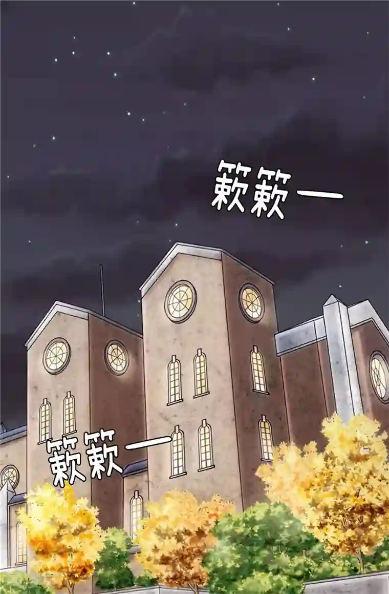 我不是女神第22话 特殊社团的邀请