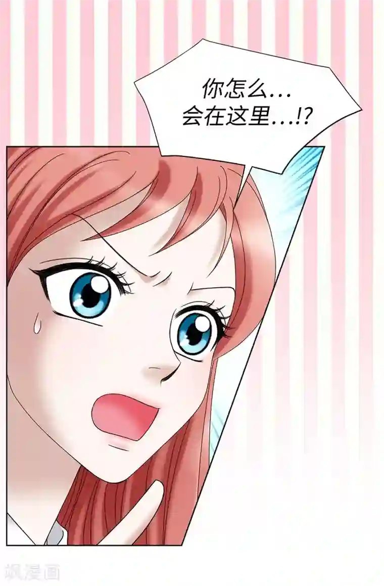 我不是女神第22话 特殊社团的邀请