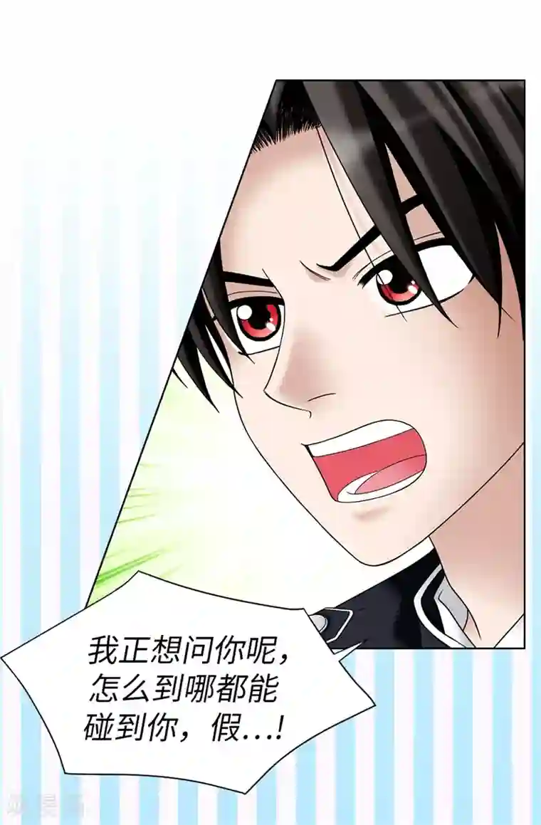 我不是女神第22话 特殊社团的邀请