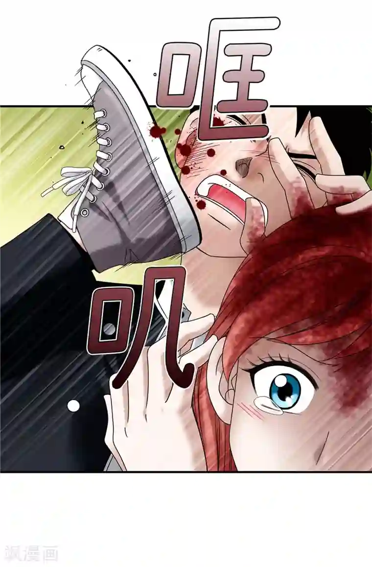 我不是女神第24话 玷污女神，死路一条