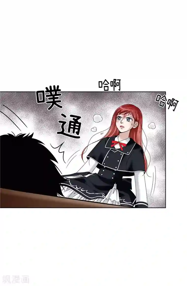 我不是女神第24话 玷污女神，死路一条