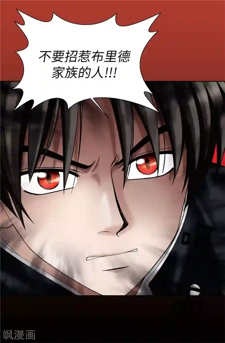 我不是女神第24话 玷污女神，死路一条