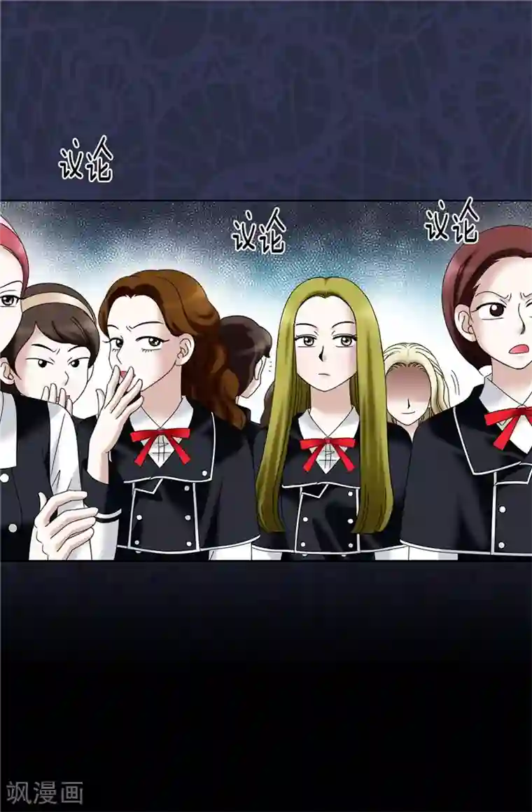 我不是女神第24话 玷污女神，死路一条