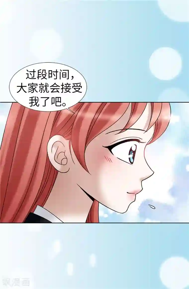 我不是女神第24话 玷污女神，死路一条