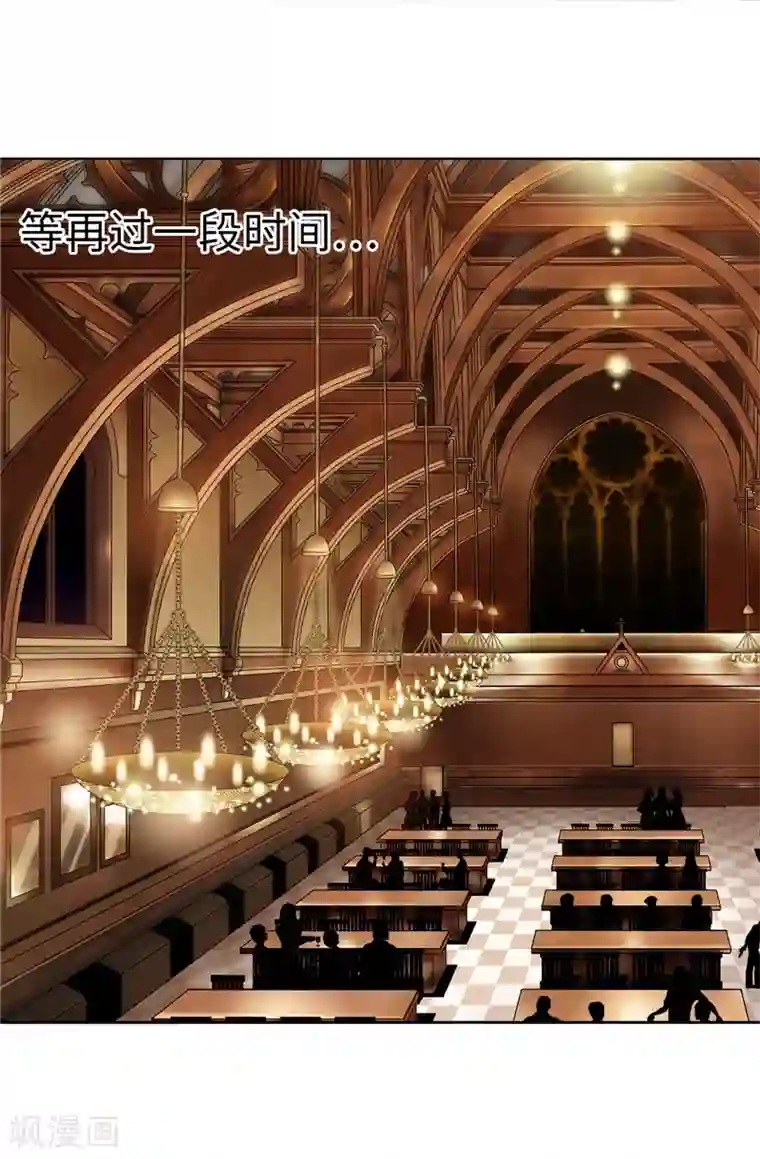 我不是女神第24话 玷污女神，死路一条