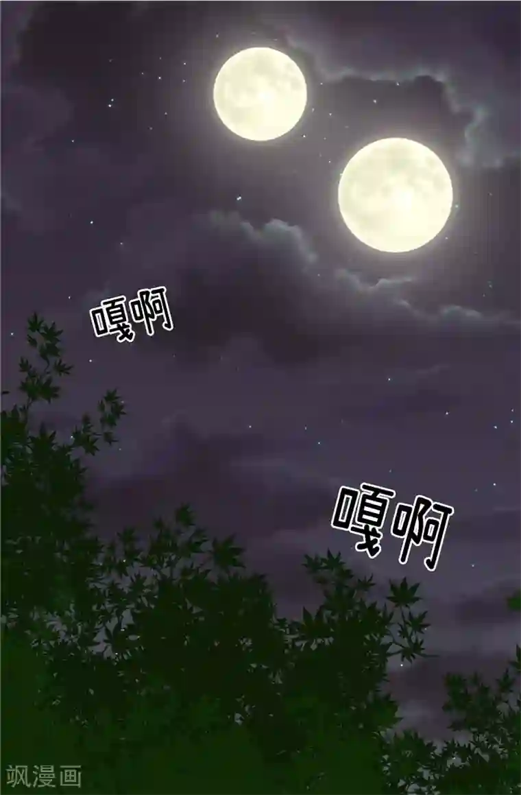 我不是女神第25话 谢谢你维护我