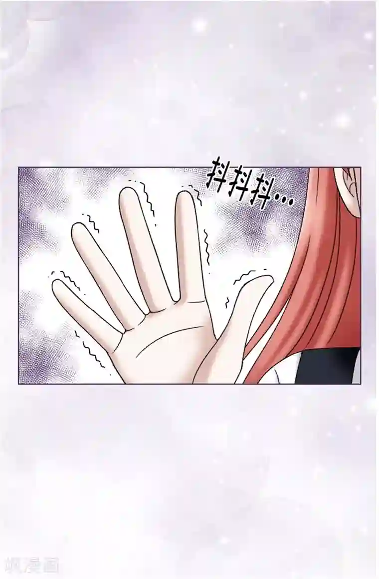 我不是女神第25话 谢谢你维护我