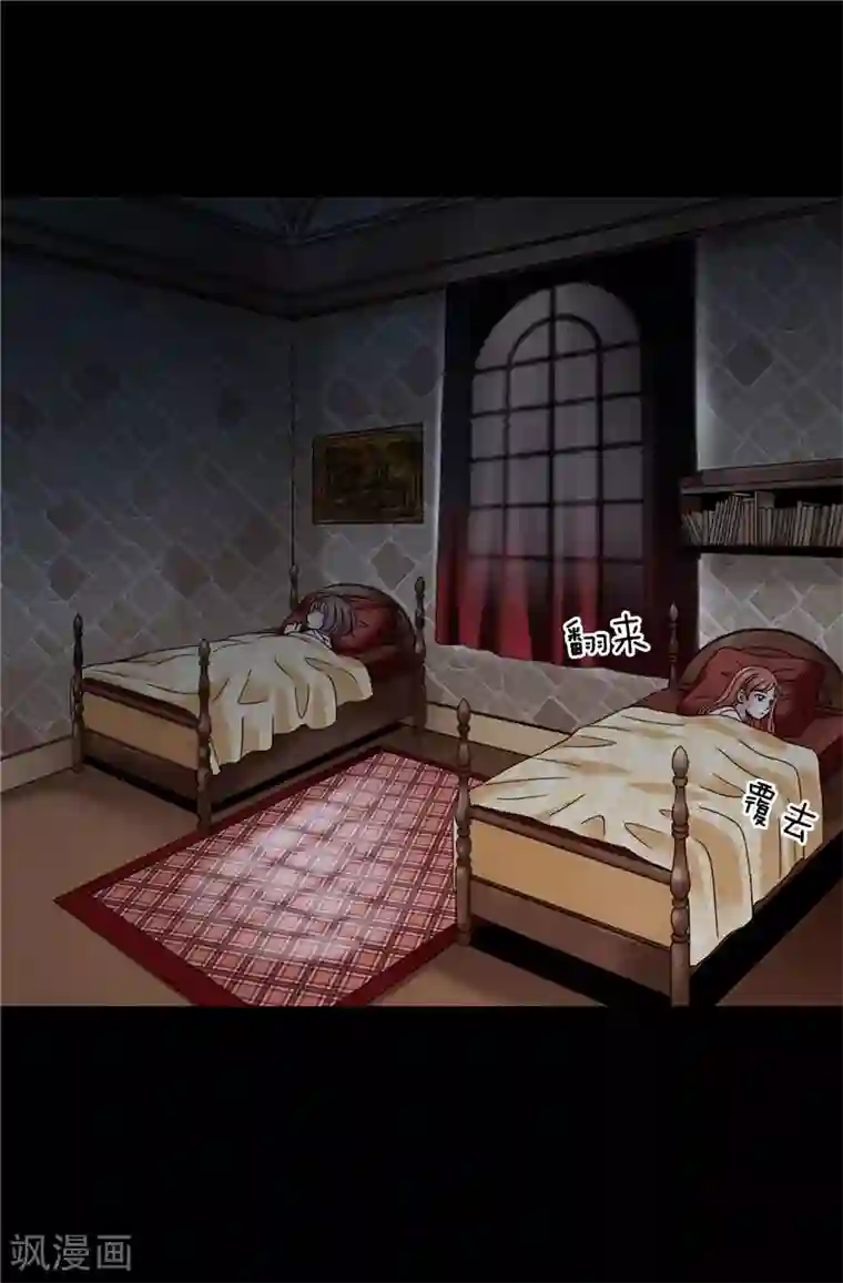 我不是女神第25话 谢谢你维护我