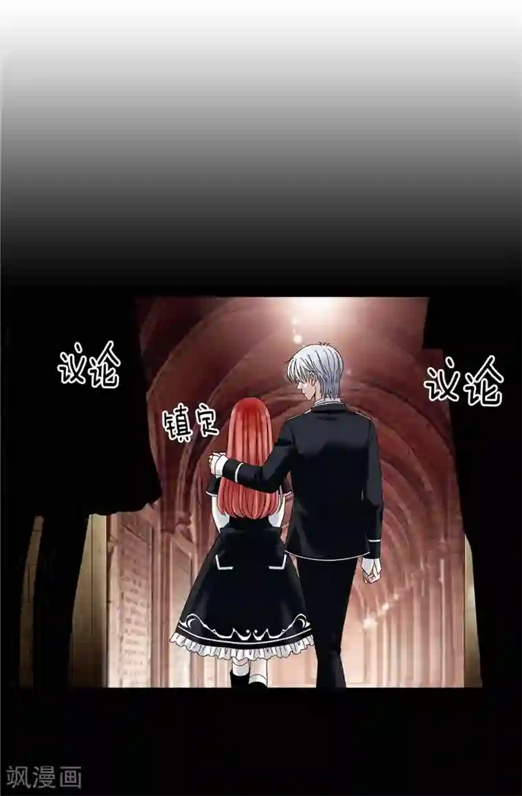 我不是女神第25话 谢谢你维护我