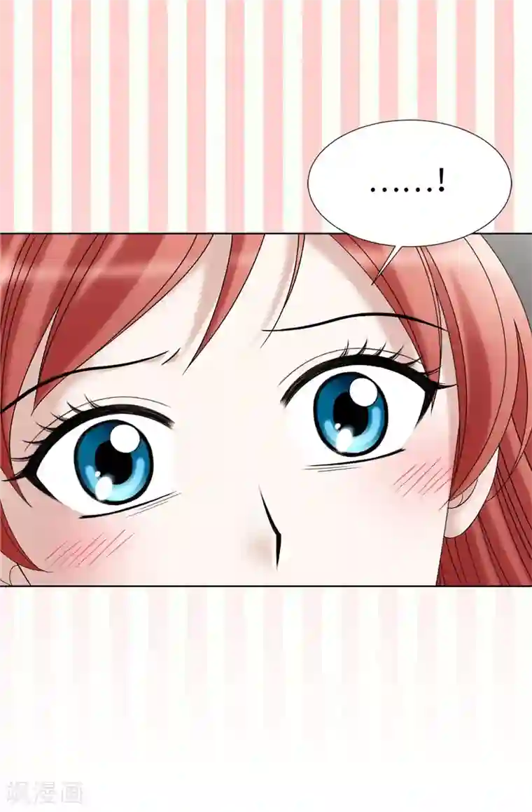 我不是女神第26话 顽固的家伙