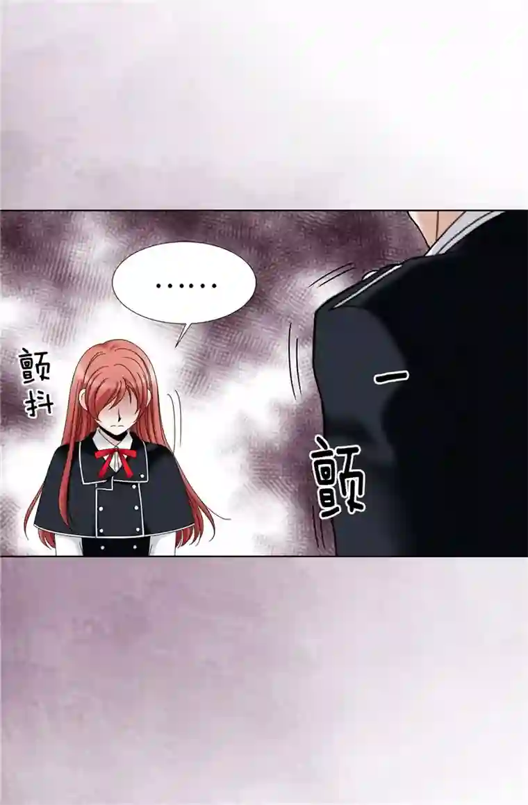 我不是女神第26话 顽固的家伙