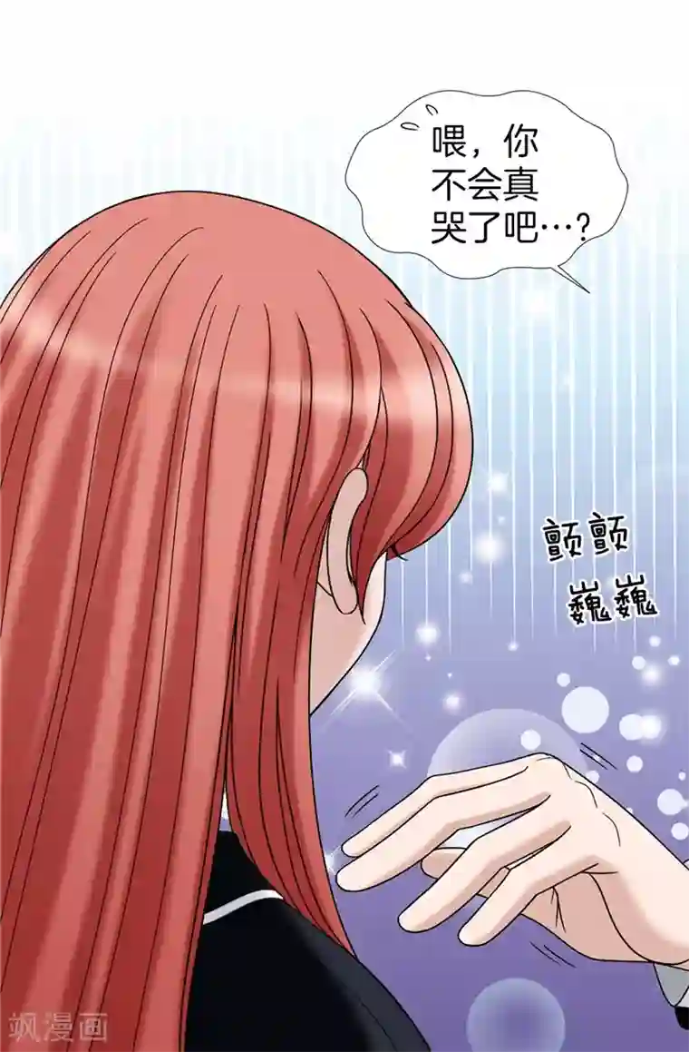 我不是女神第26话 顽固的家伙