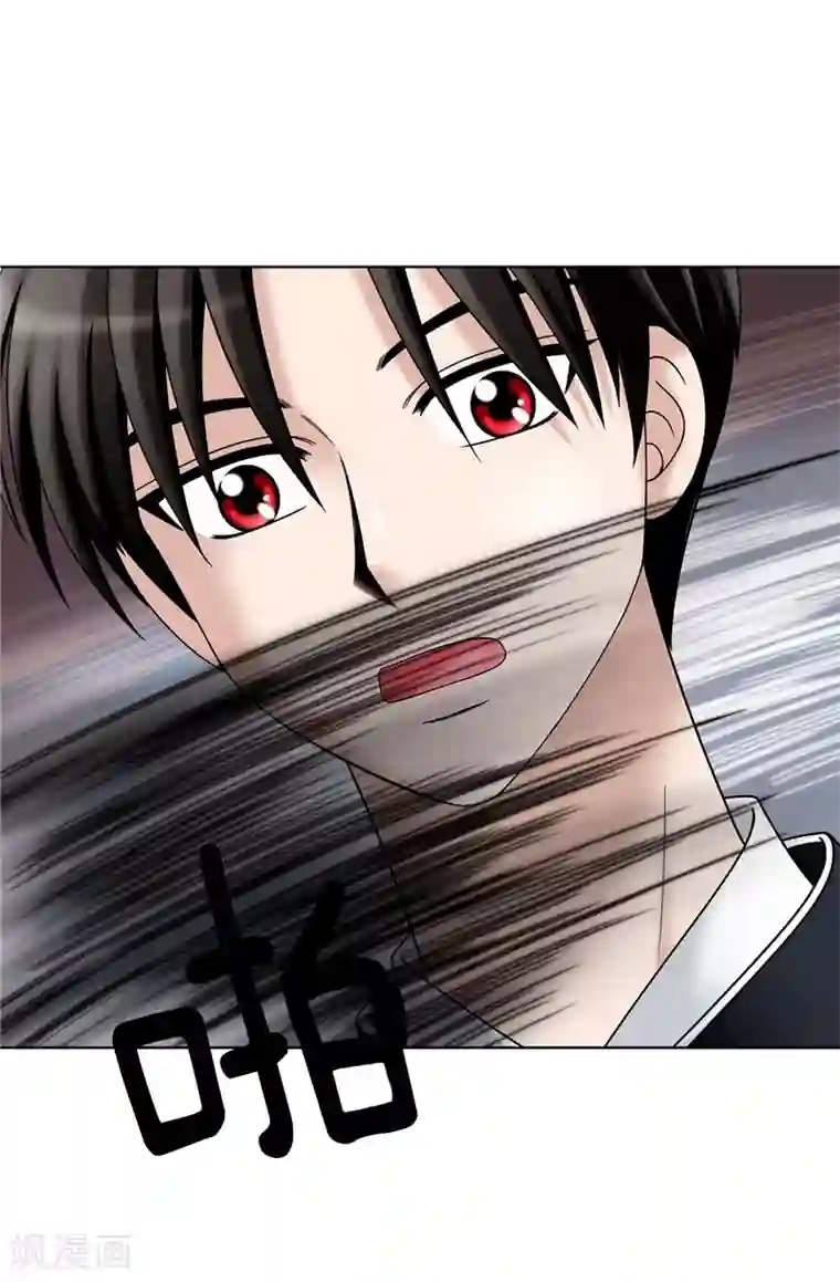 我不是女神第26话 顽固的家伙