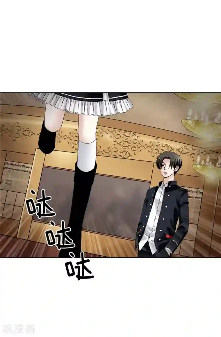 我不是女神第26话 顽固的家伙