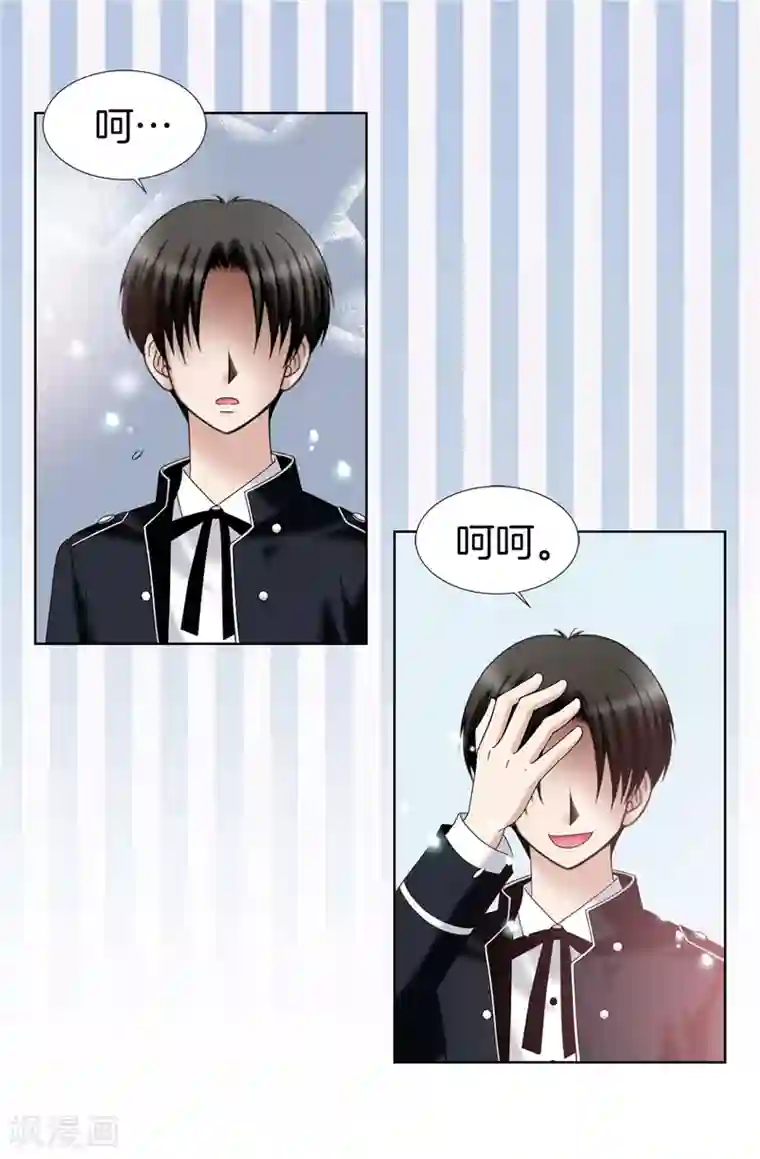 我不是女神第26话 顽固的家伙