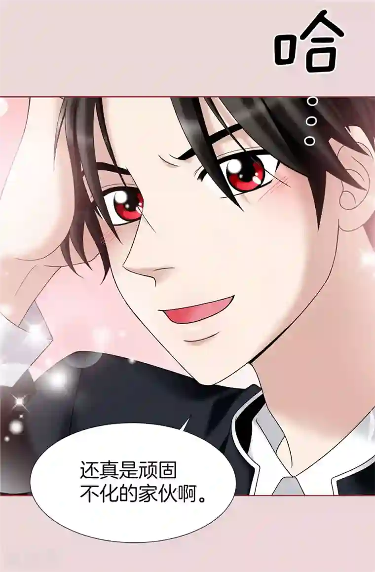 我不是女神第26话 顽固的家伙