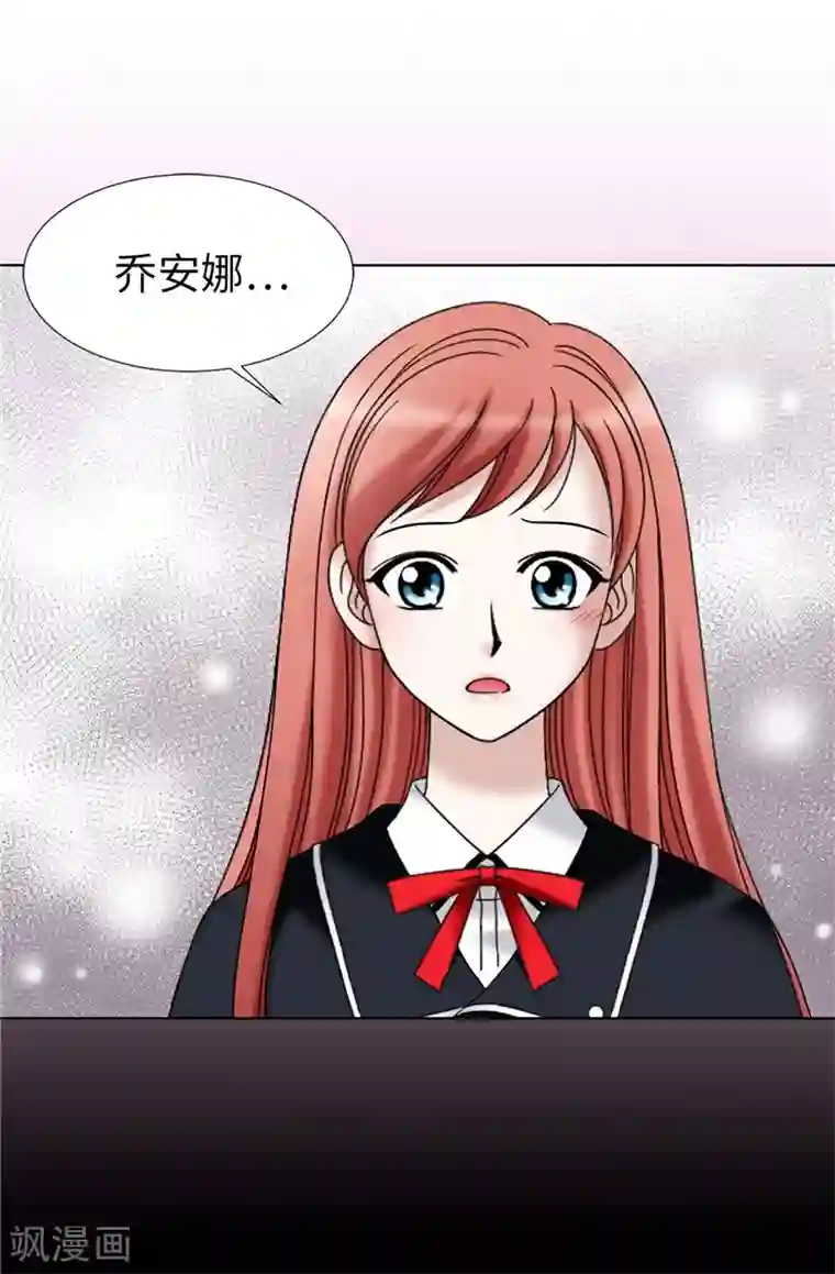 我不是女神第27话 火刑架上的人