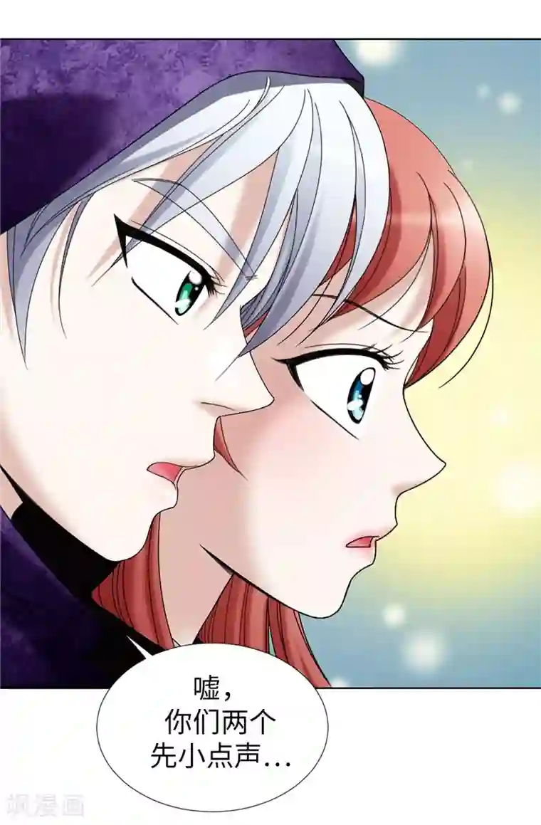 我不是女神第27话 火刑架上的人