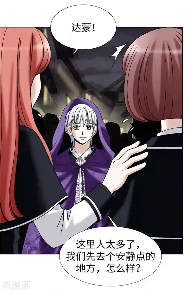 我不是女神第27话 火刑架上的人