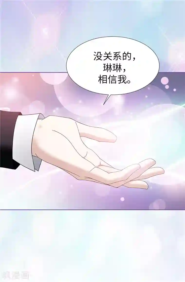 我不是女神第27话 火刑架上的人