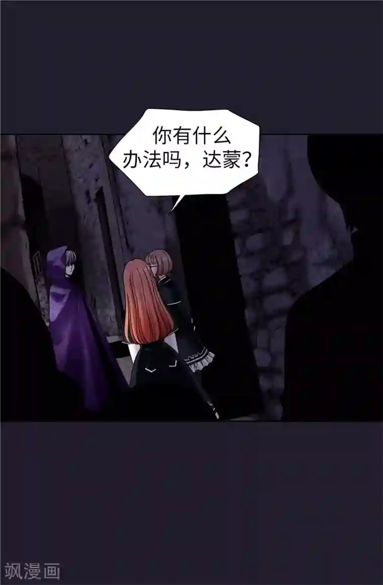 我不是女神第27话 火刑架上的人