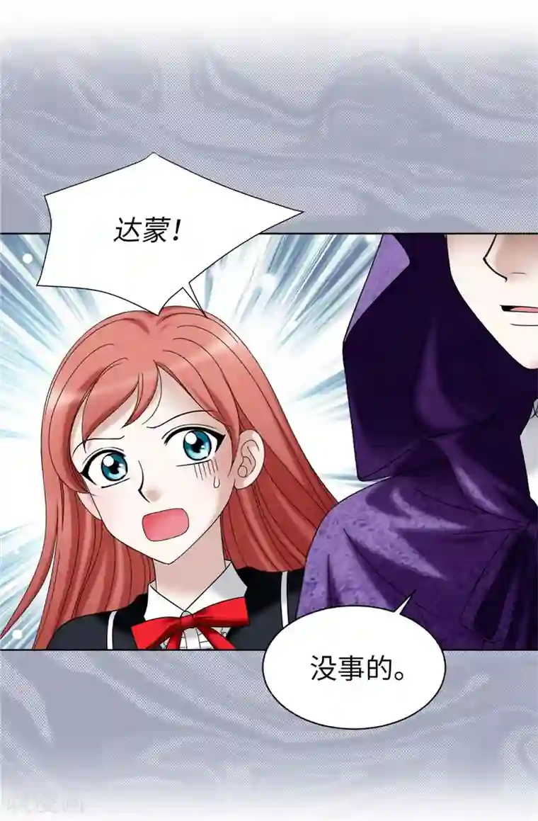 我不是女神第27话 火刑架上的人