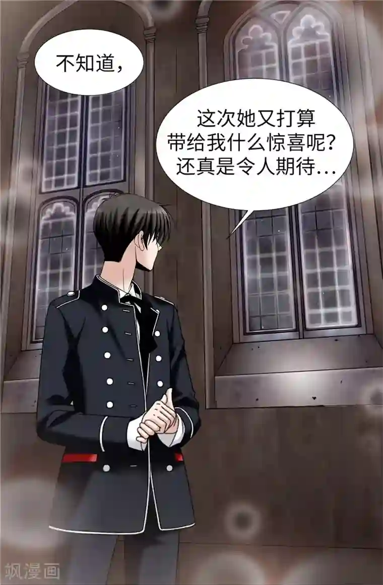 我不是女神第27话 火刑架上的人