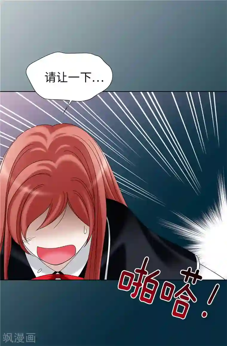 我不是女神第27话 火刑架上的人