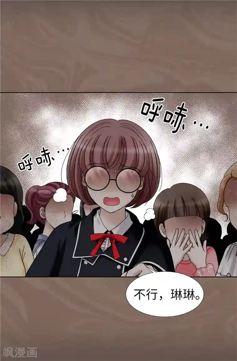 我不是女神第27话 火刑架上的人